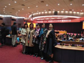 市種子站 市農業科技服務中心組織婦女代表參加全市紀念 三八 國際婦女節109周年暨表彰大會