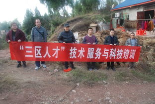 四川省農業科學院 院辦 歡迎您