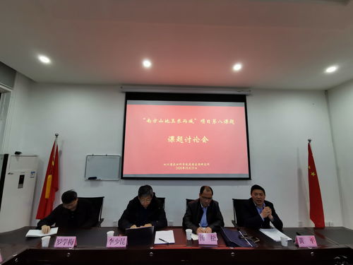 四川省農(nóng)業(yè)科學(xué)院 中國農(nóng)科院作科所李少昆研究員 全國農(nóng)業(yè)技術(shù)推廣服務(wù)中心湯松處長蒞臨遙感所作學(xué)術(shù)報告