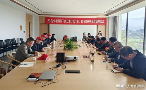 科技下鄉(xiāng)萬里行 林草專家團開展2022年首期幫扶工作