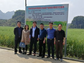 中國農科院科技管理局科技平臺處領導 專家到桂林市農業科學院調研指導
