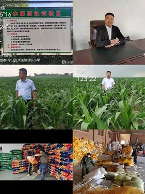 吉林省云川農(nóng)業(yè)科技開(kāi)發(fā)新年祝詞